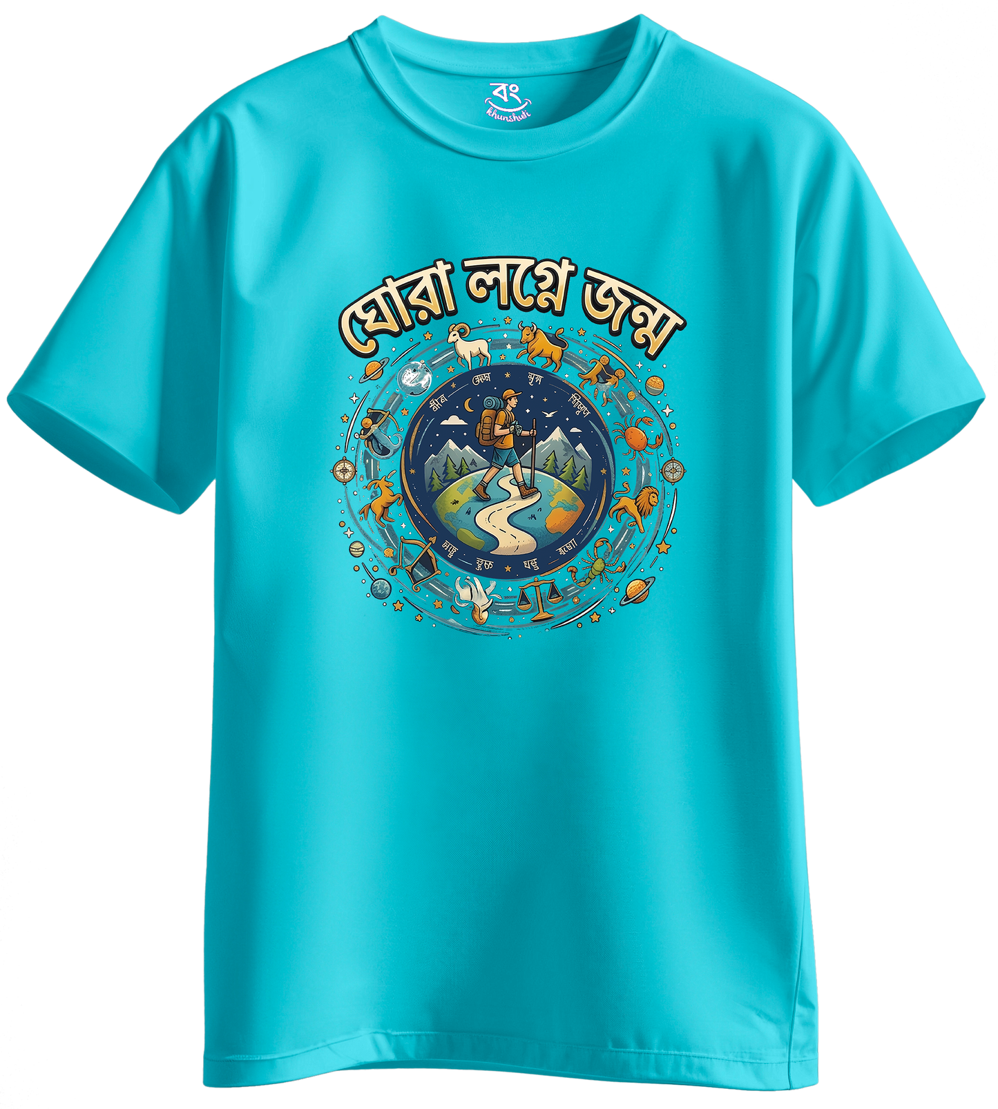 GHORA LOGNO - BONG KHUNSHUTI
