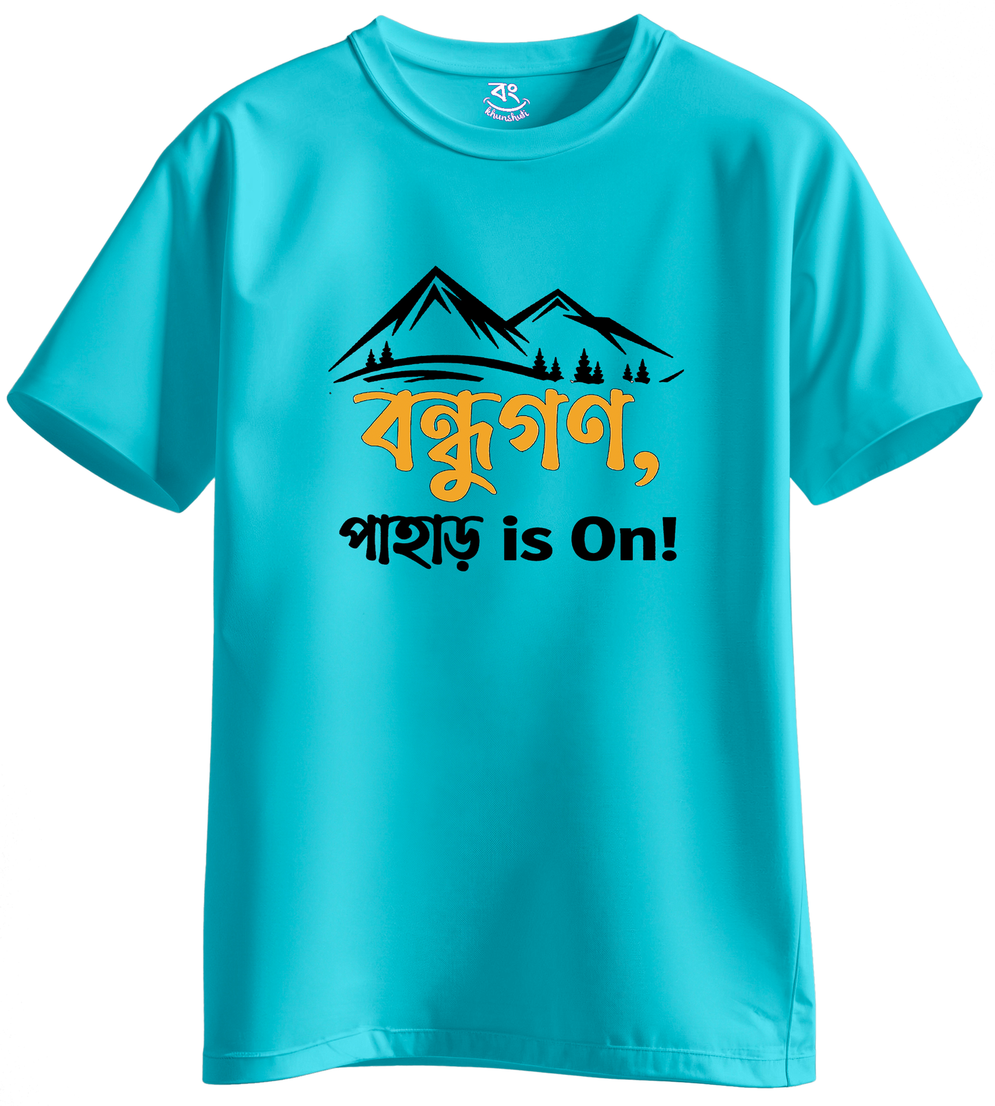 PAHAR is ON - BONG KHUNSHUTI