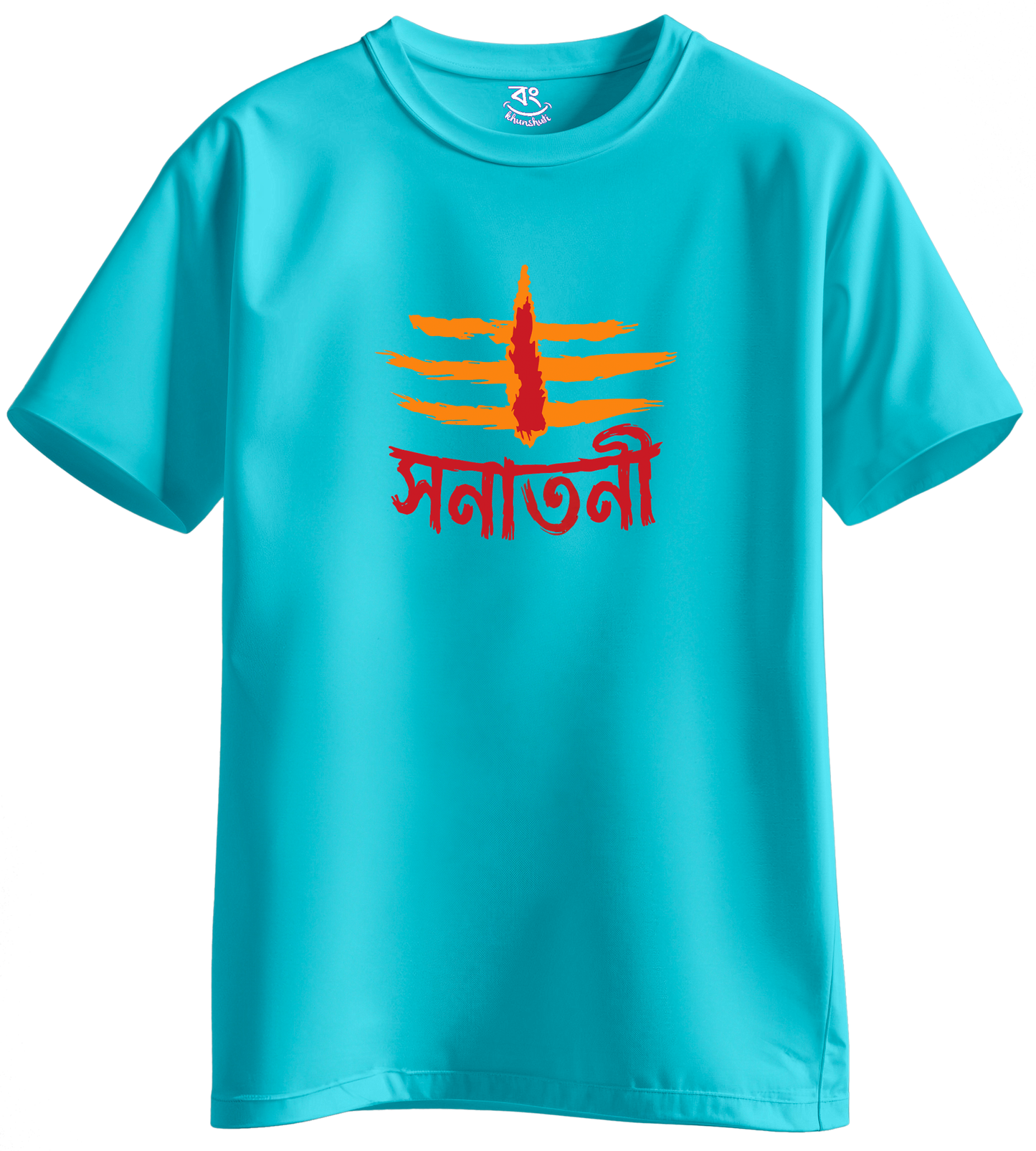Bengali SANATANI - BONG KHUNSHUTI