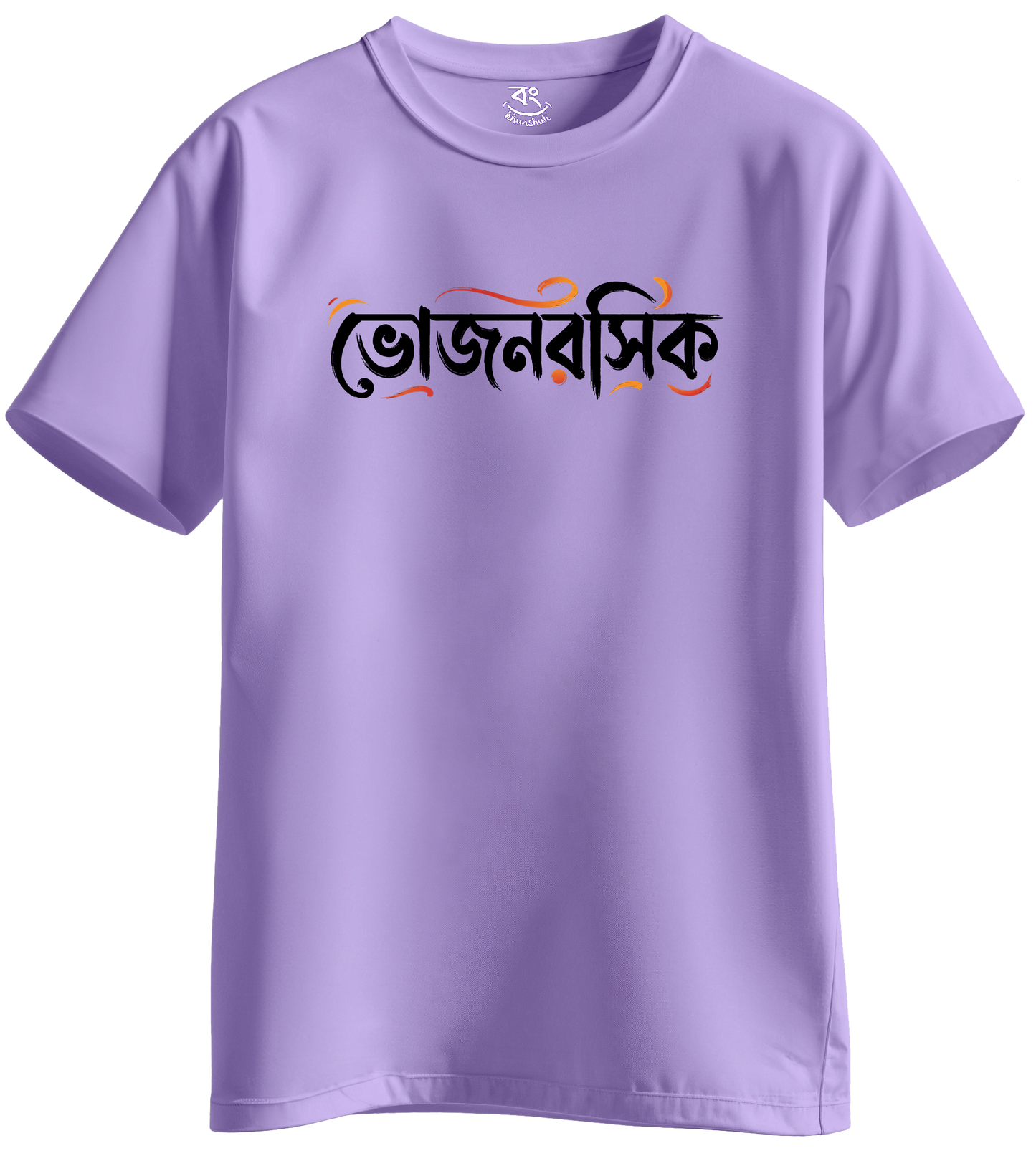 VOJONROSHIK - BONG KHUNSHUTI
