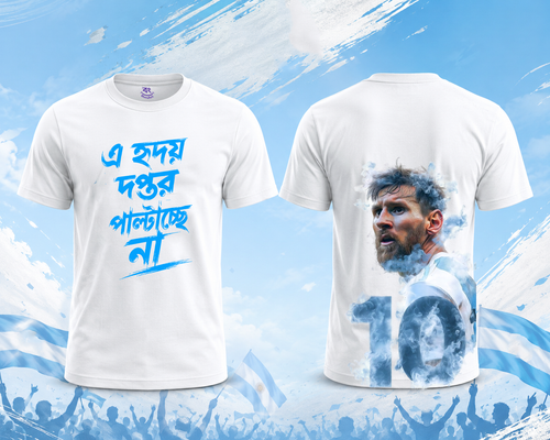 Messi "E Hridoy Doftor Paltacche Na" Bengali Graphic T-Shirt