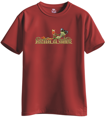 FROG  BISRAM A ACHI - BONG KHUNSHUTI