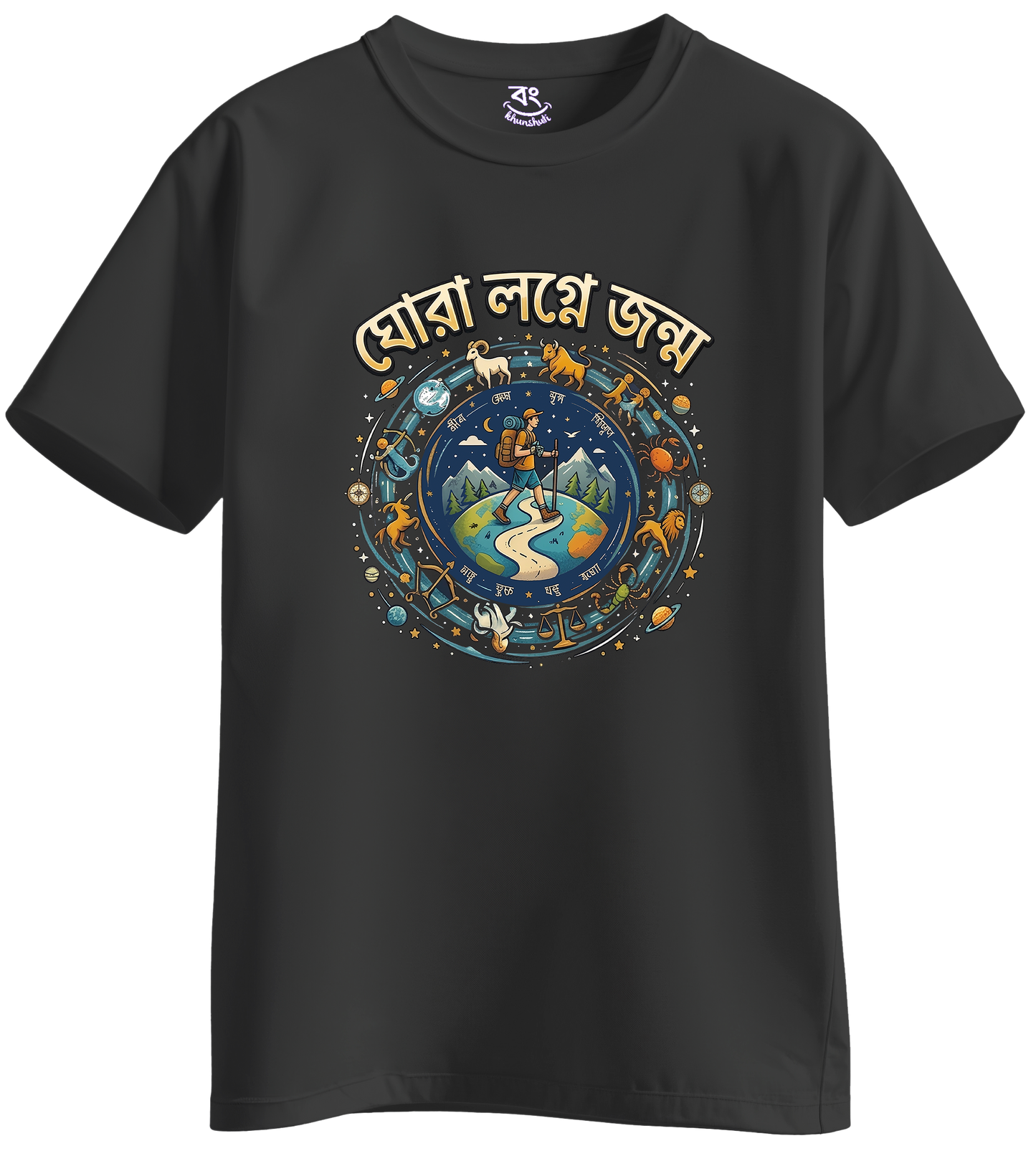 GHORA LOGNO - BONG KHUNSHUTI