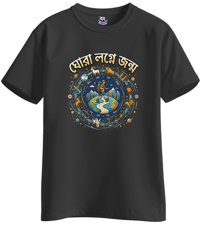 GHORA LOGNO - BONG KHUNSHUTI