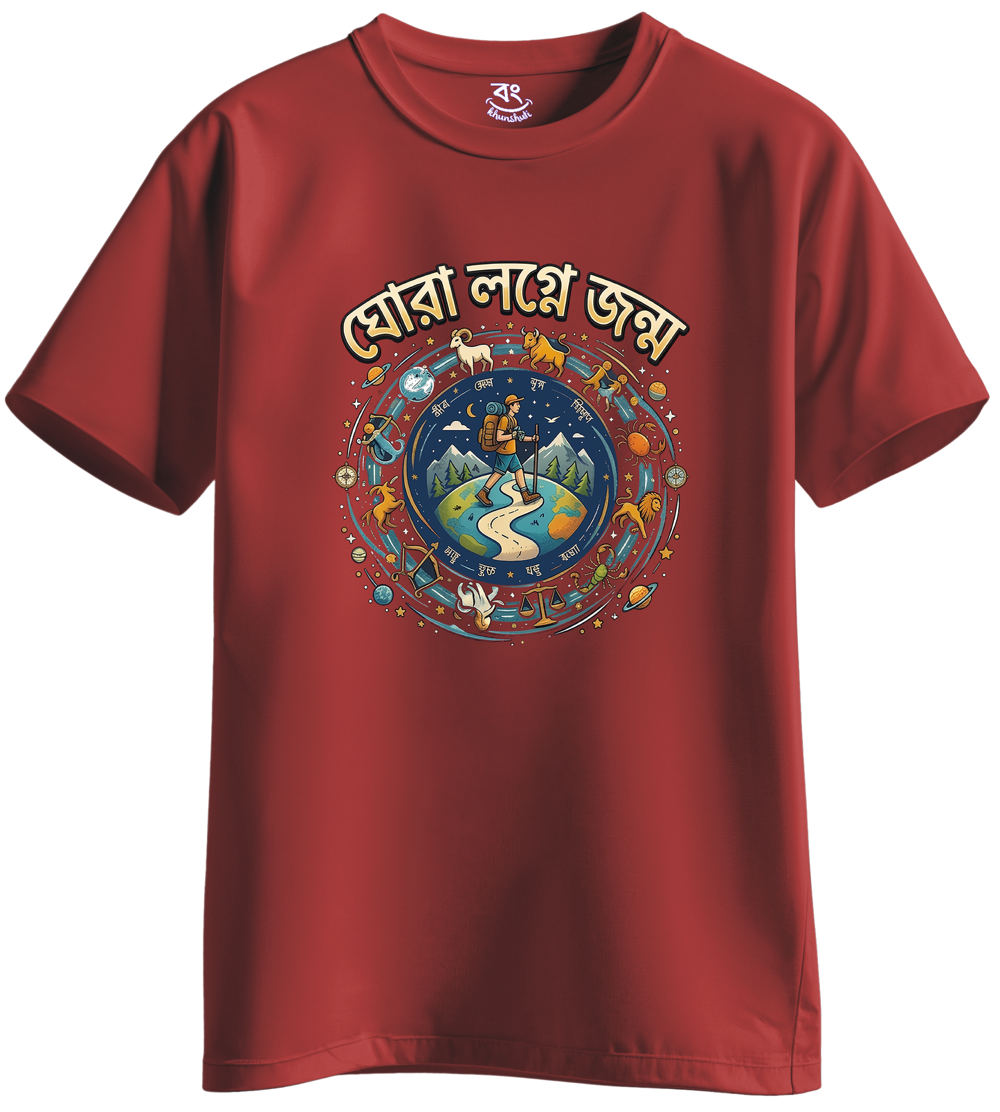 GHORA LOGNO - BONG KHUNSHUTI