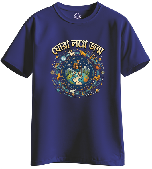 GHORA LOGNO - BONG KHUNSHUTI