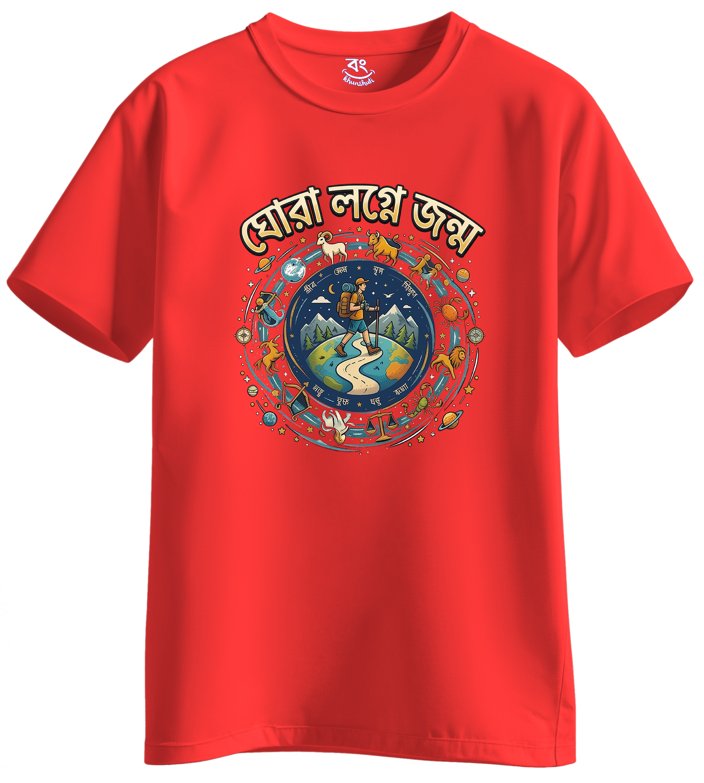 GHORA LOGNO - BONG KHUNSHUTI