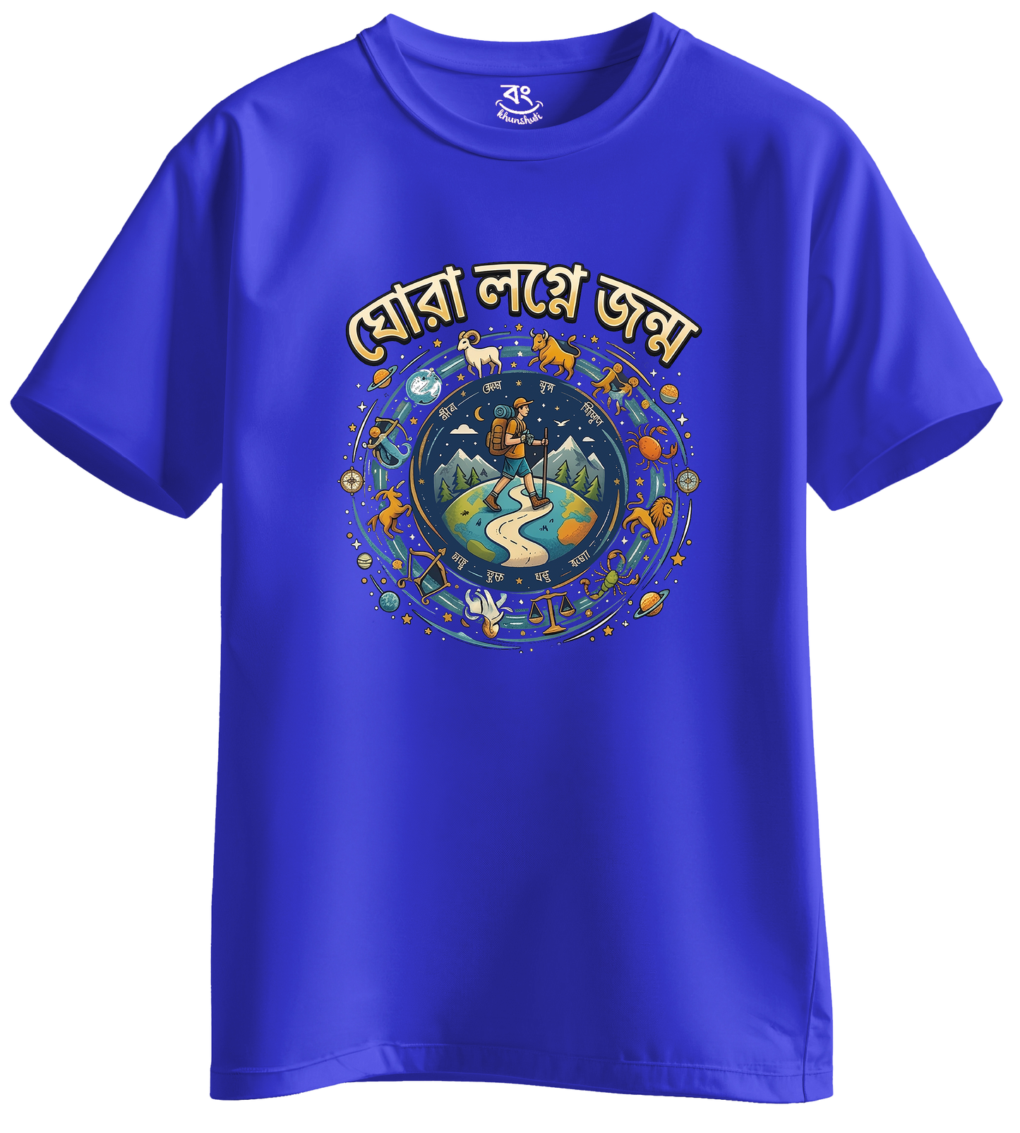 GHORA LOGNO - BONG KHUNSHUTI
