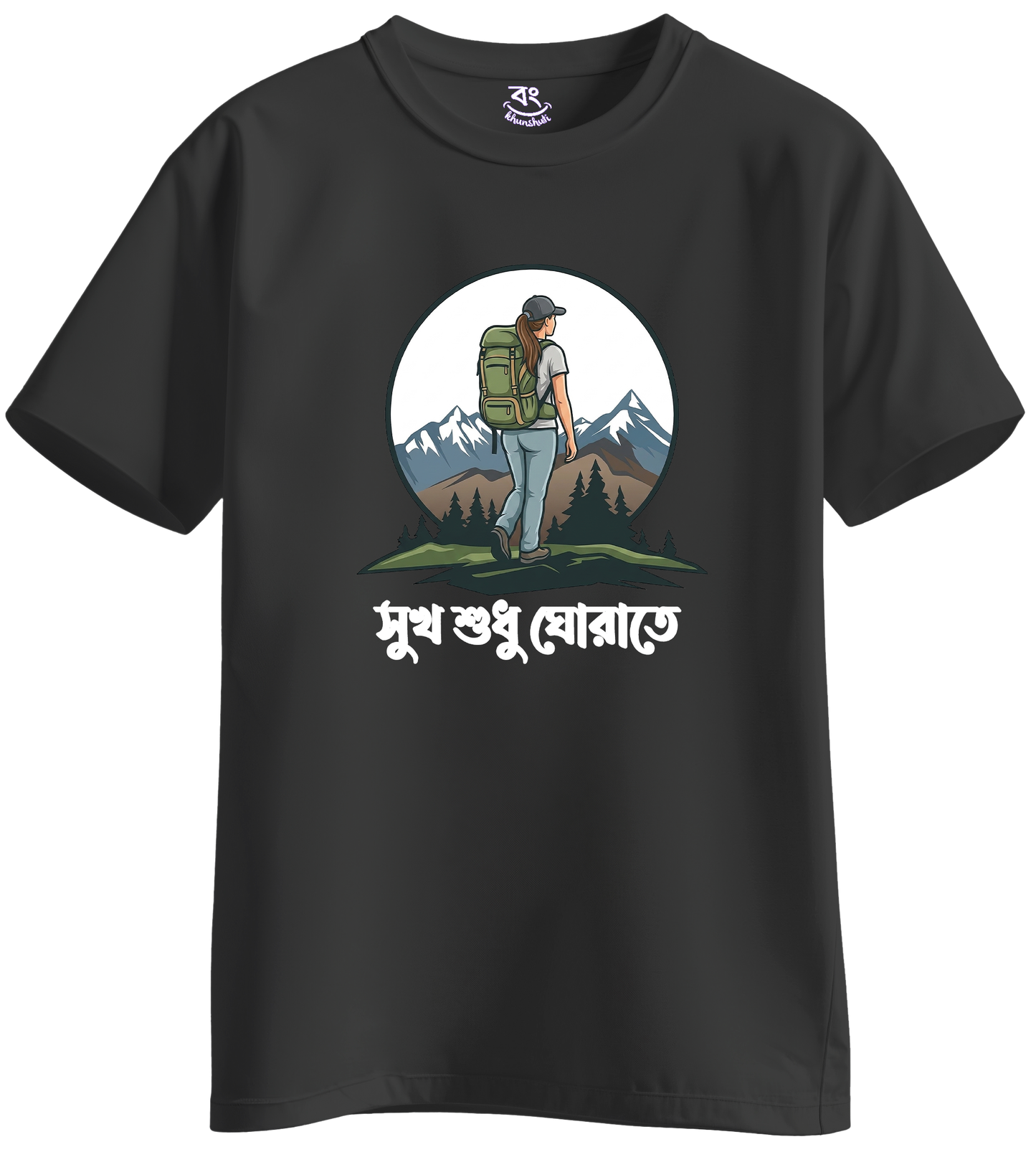 GIRL SUKH SUDHU GHORATE - BONG KHUNSHUTI