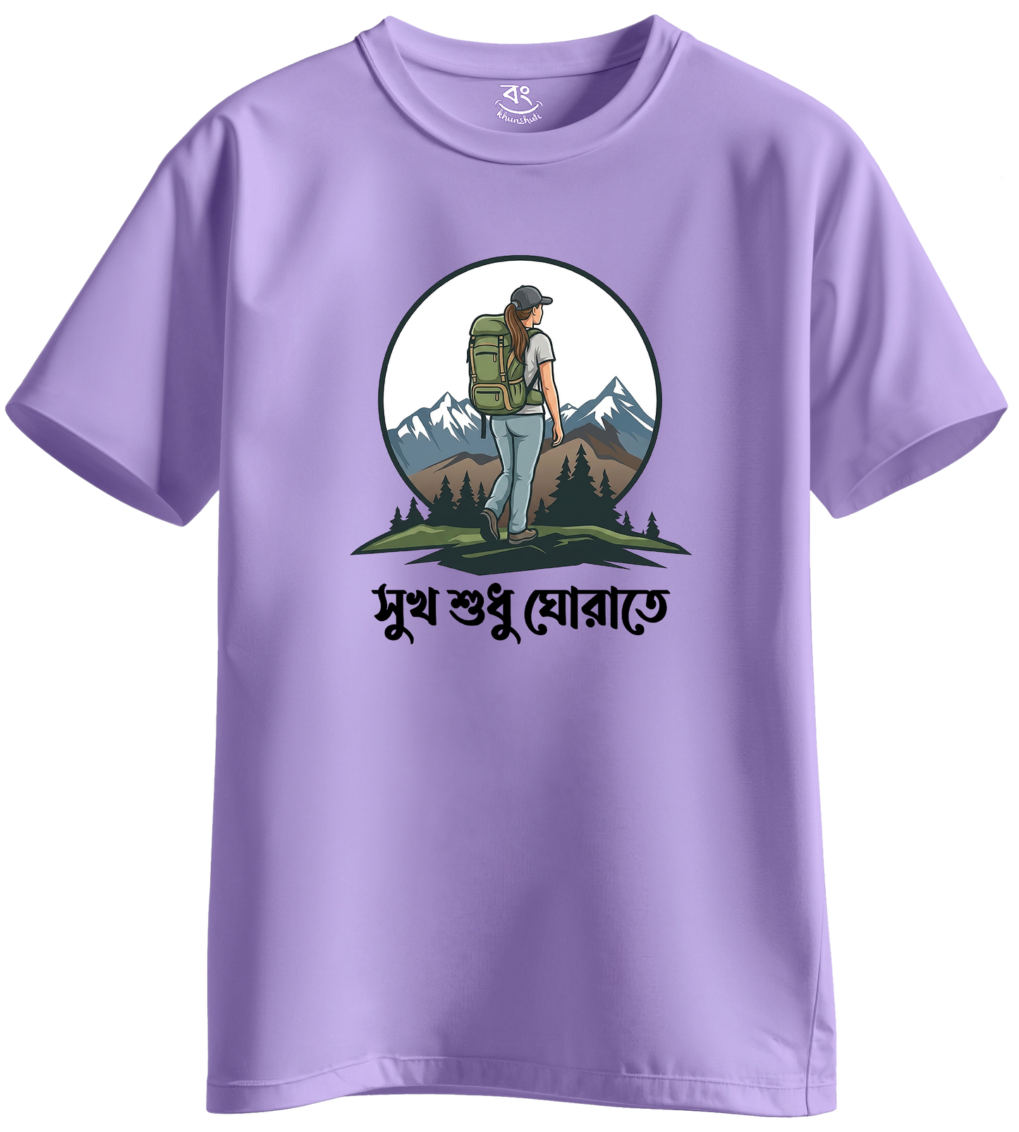 GIRL SUKH SUDHU GHORATE - BONG KHUNSHUTI