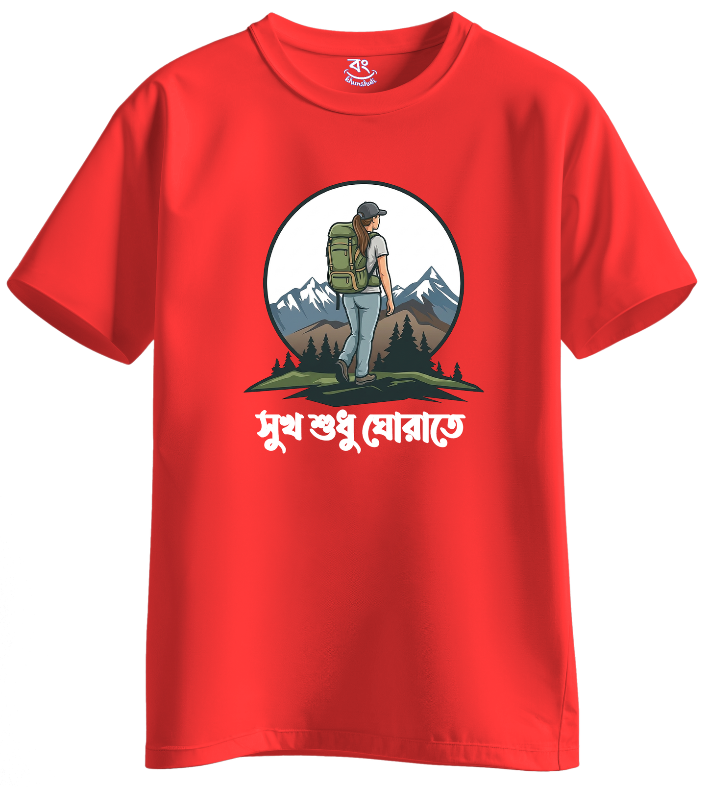 GIRL SUKH SUDHU GHORATE - BONG KHUNSHUTI