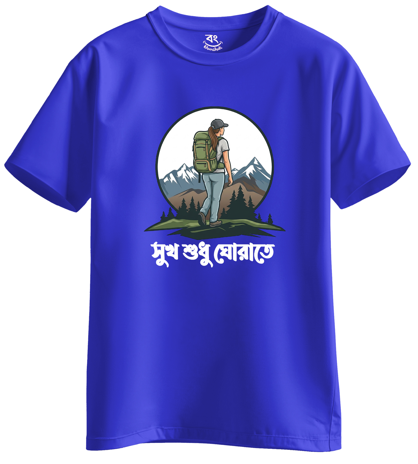 GIRL SUKH SUDHU GHORATE - BONG KHUNSHUTI