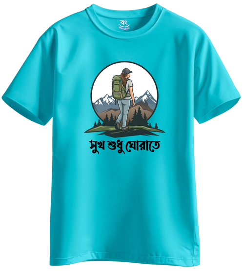 GIRL SUKH SUDHU GHORATE - BONG KHUNSHUTI