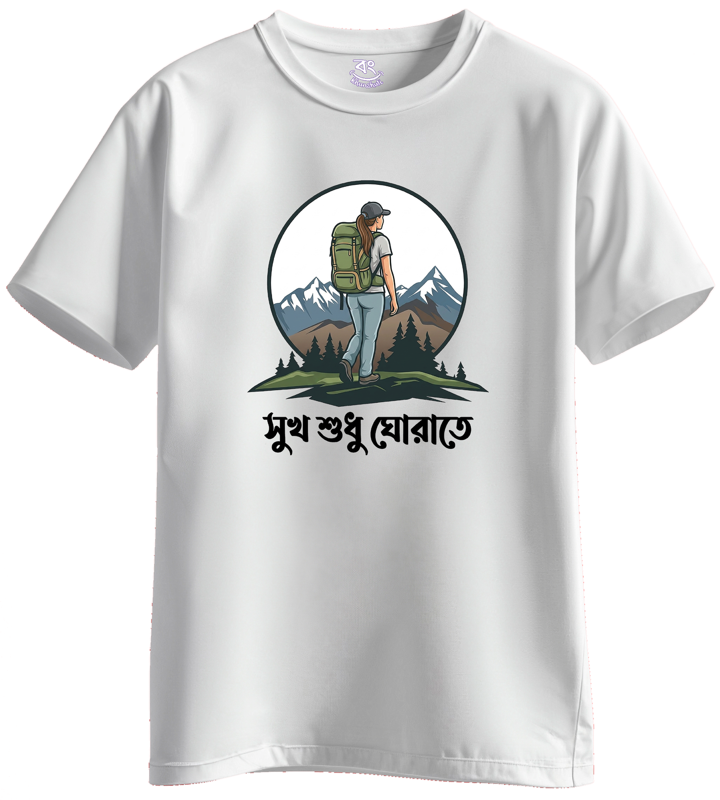 GIRL SUKH SUDHU GHORATE - BONG KHUNSHUTI