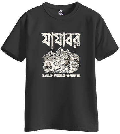 JAJABAR - BONG KHUNSHUTI