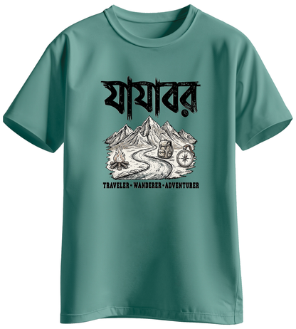 JAJABAR - BONG KHUNSHUTI