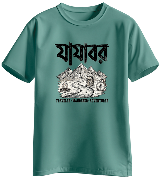 JAJABAR - BONG KHUNSHUTI
