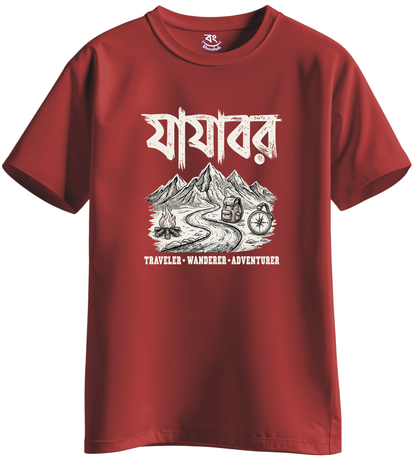 JAJABAR - BONG KHUNSHUTI
