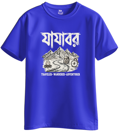 JAJABAR - BONG KHUNSHUTI