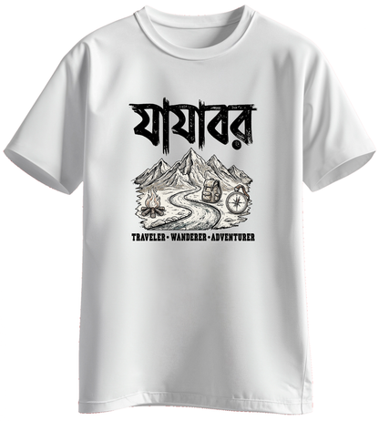 JAJABAR - BONG KHUNSHUTI