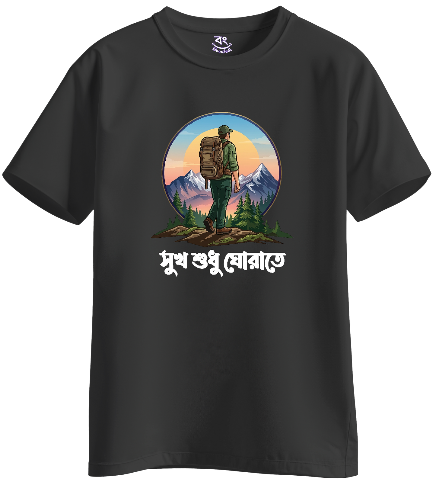 MAN SUKH SUDHU GHORATE  - BONG KHUNSHUTI