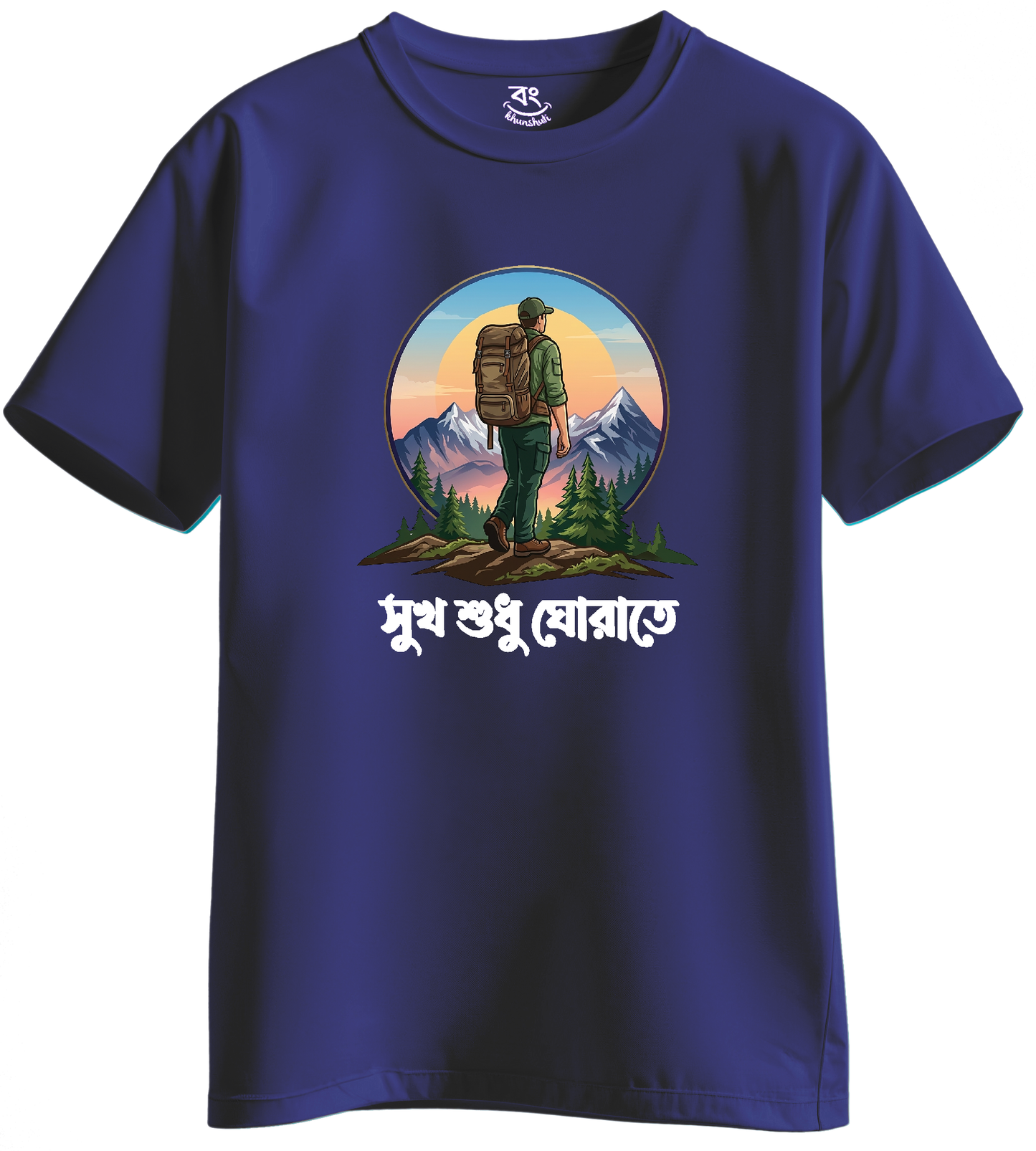 MAN SUKH SUDHU GHORATE  - BONG KHUNSHUTI