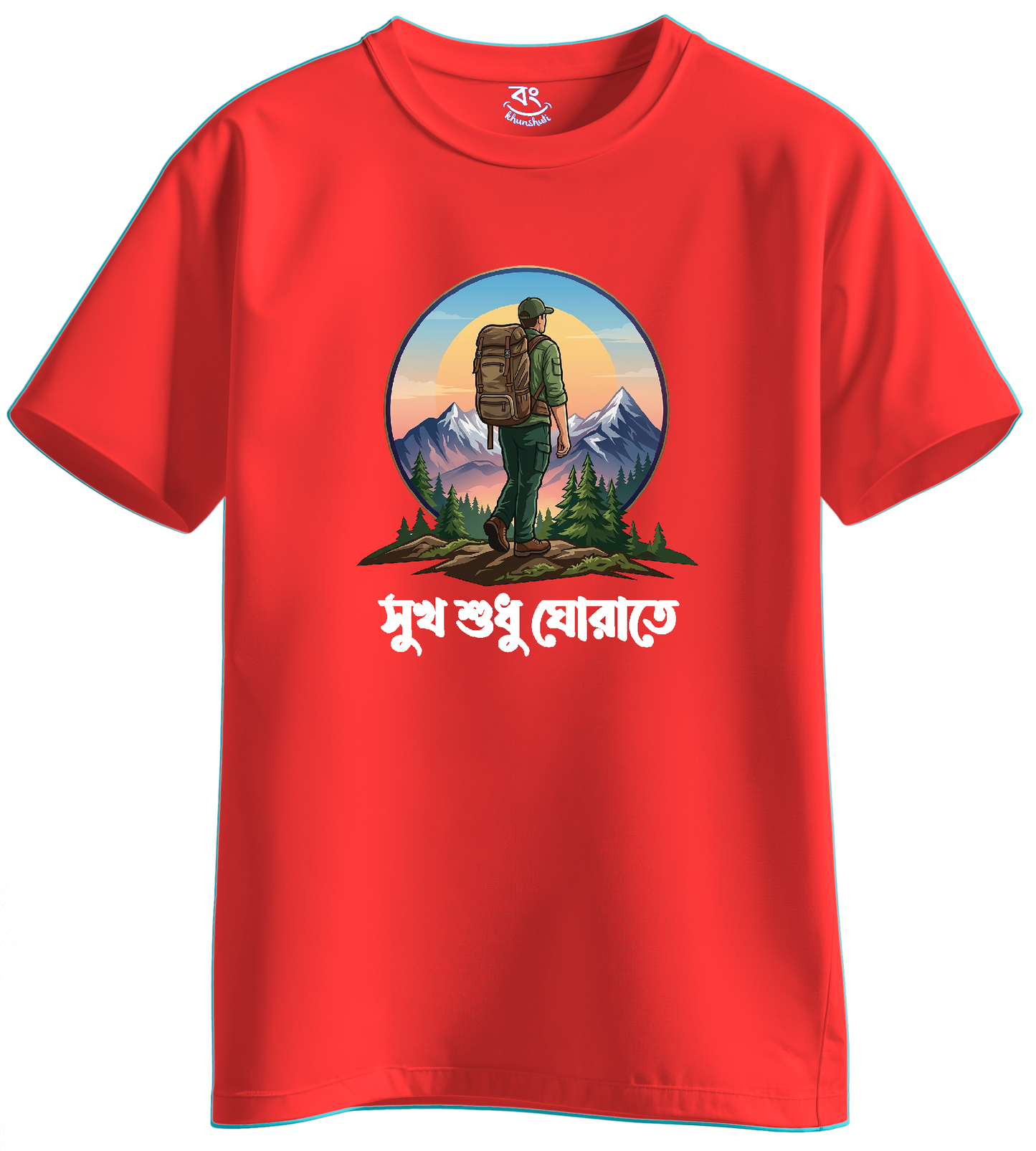 MAN SUKH SUDHU GHORATE  - BONG KHUNSHUTI