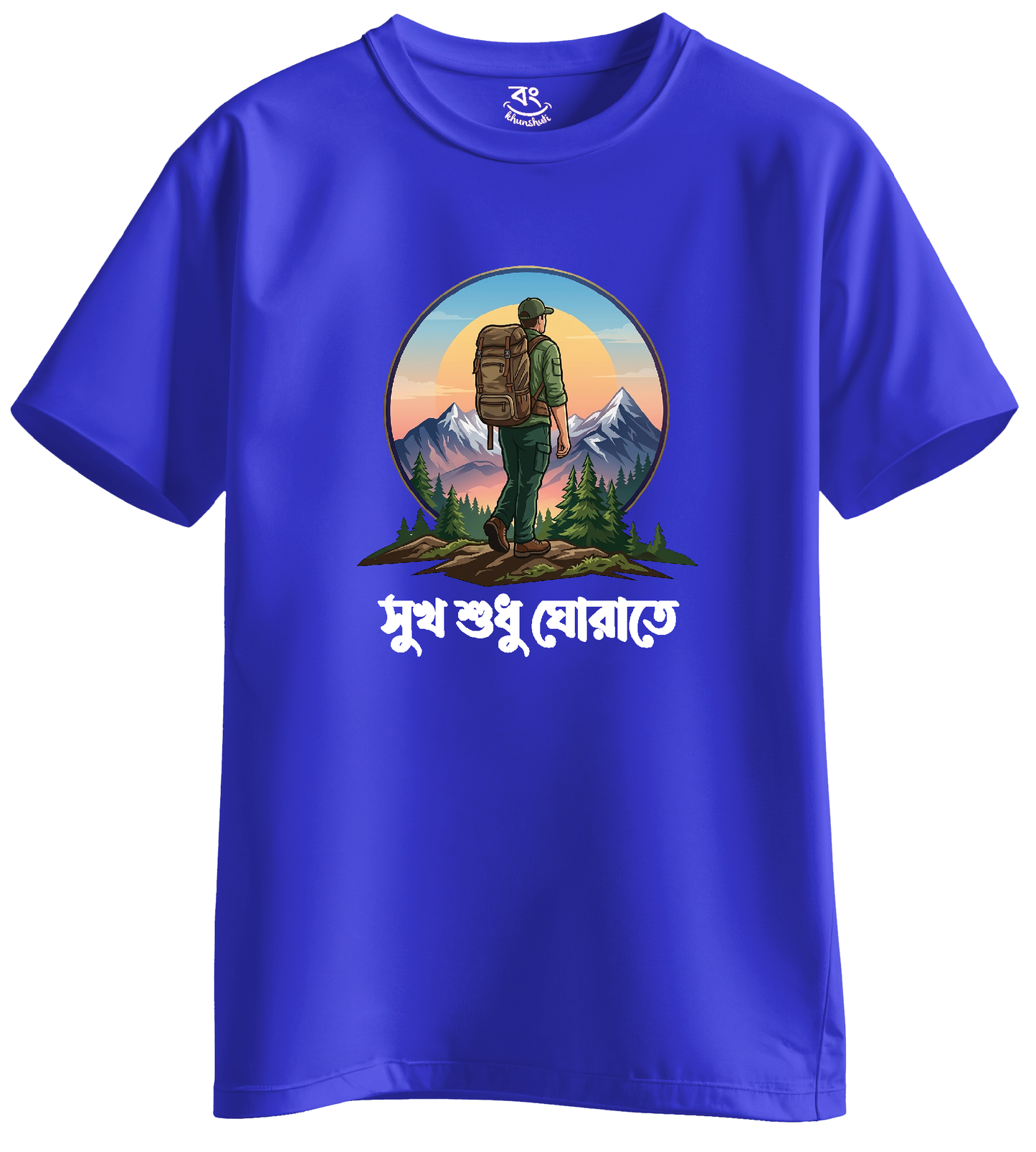 MAN SUKH SUDHU GHORATE  - BONG KHUNSHUTI