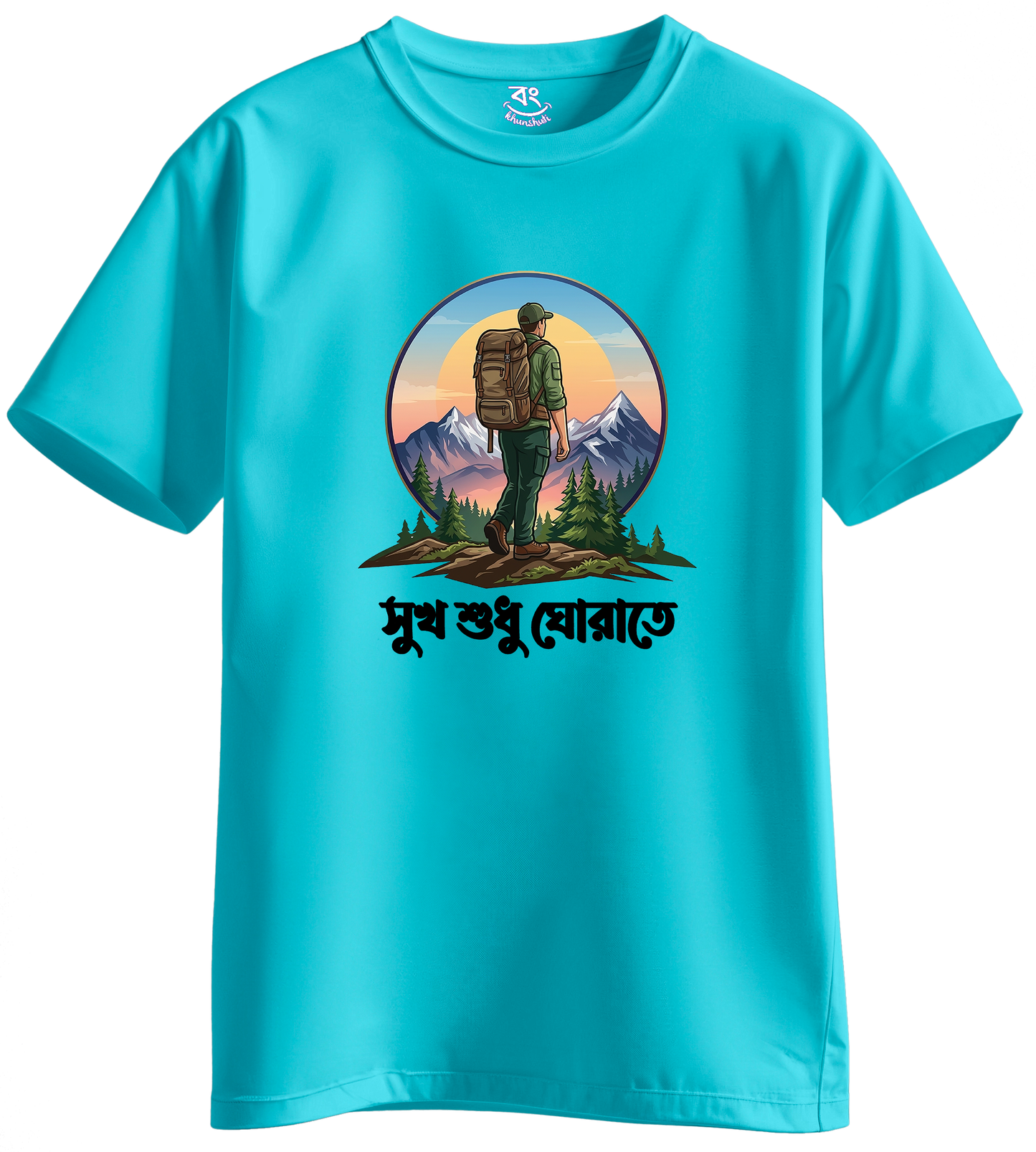 MAN SUKH SUDHU GHORATE  - BONG KHUNSHUTI