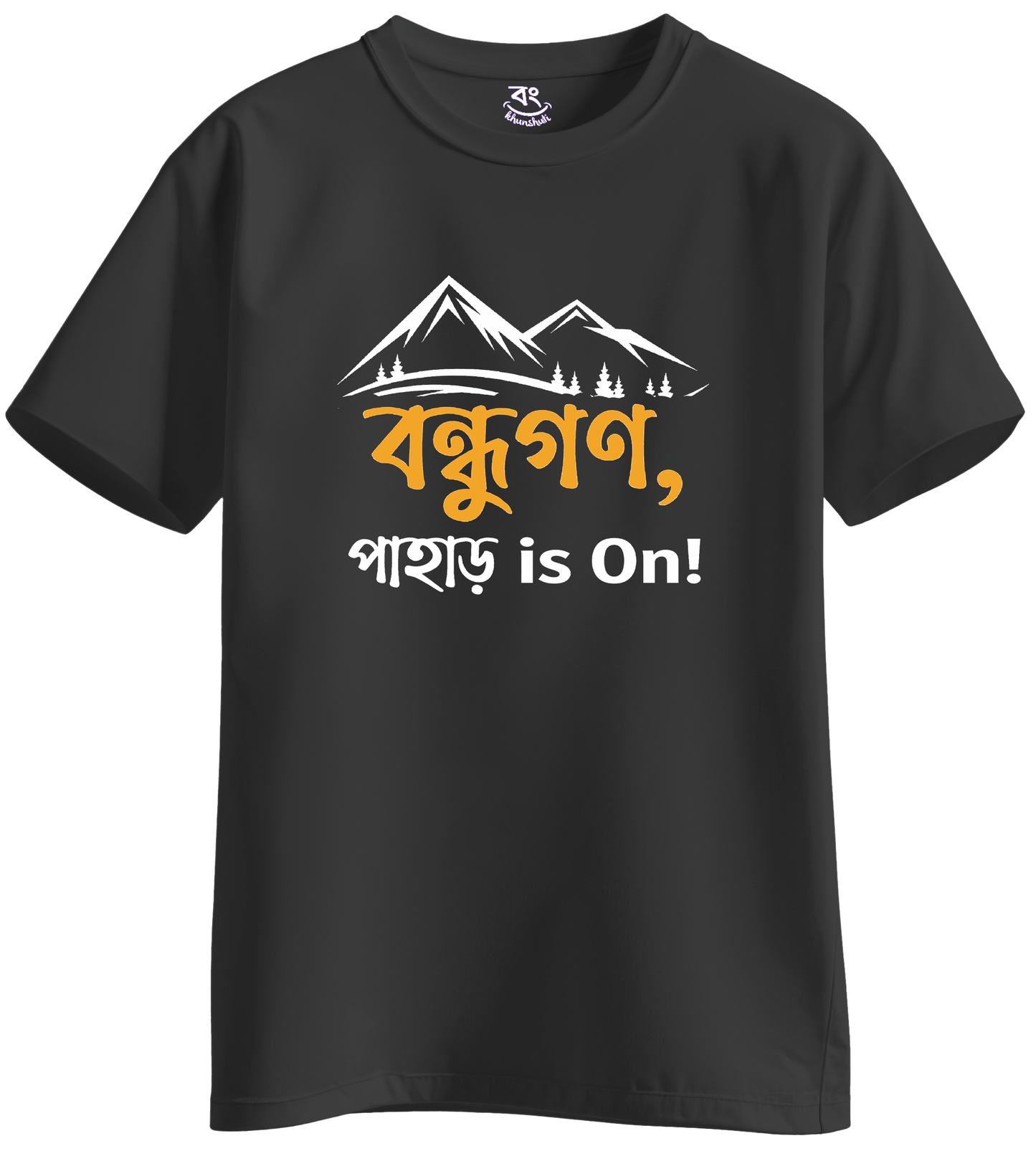 PAHAR is ON - BONG KHUNSHUTI