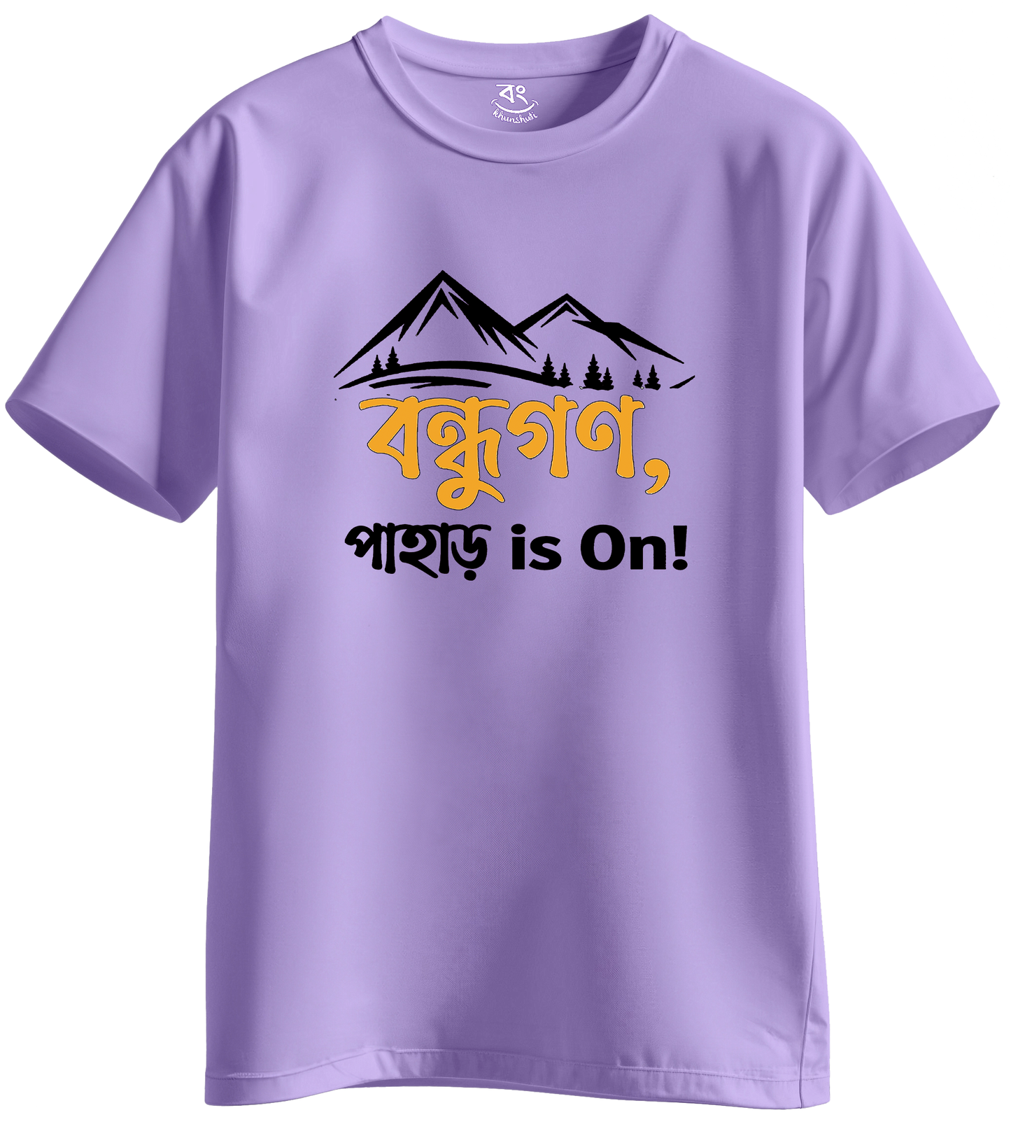 PAHAR is ON - BONG KHUNSHUTI