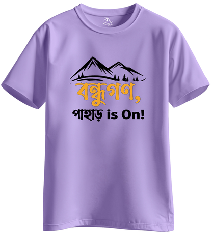PAHAR is ON - BONG KHUNSHUTI