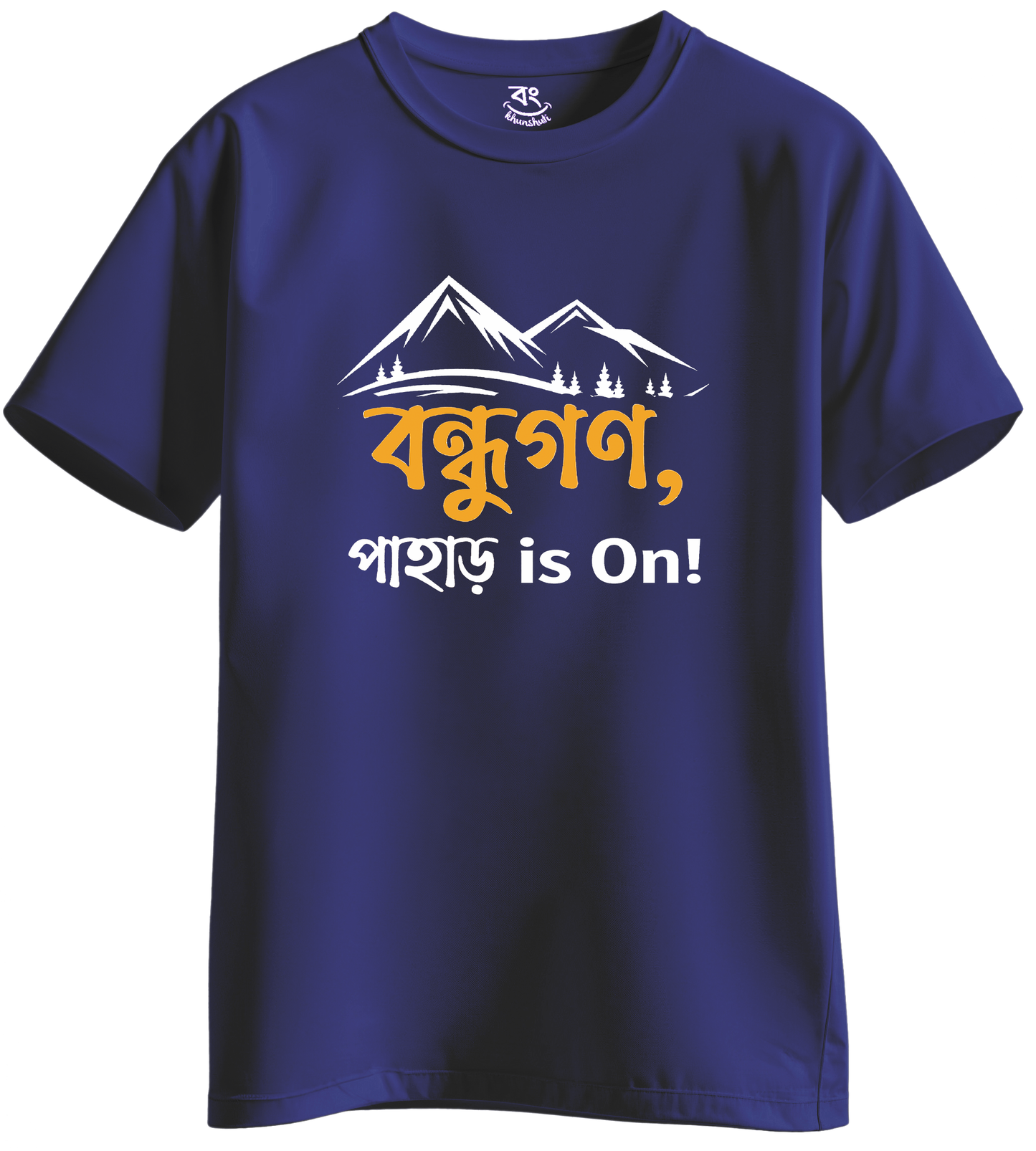 PAHAR is ON - BONG KHUNSHUTI