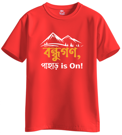 PAHAR is ON - BONG KHUNSHUTI
