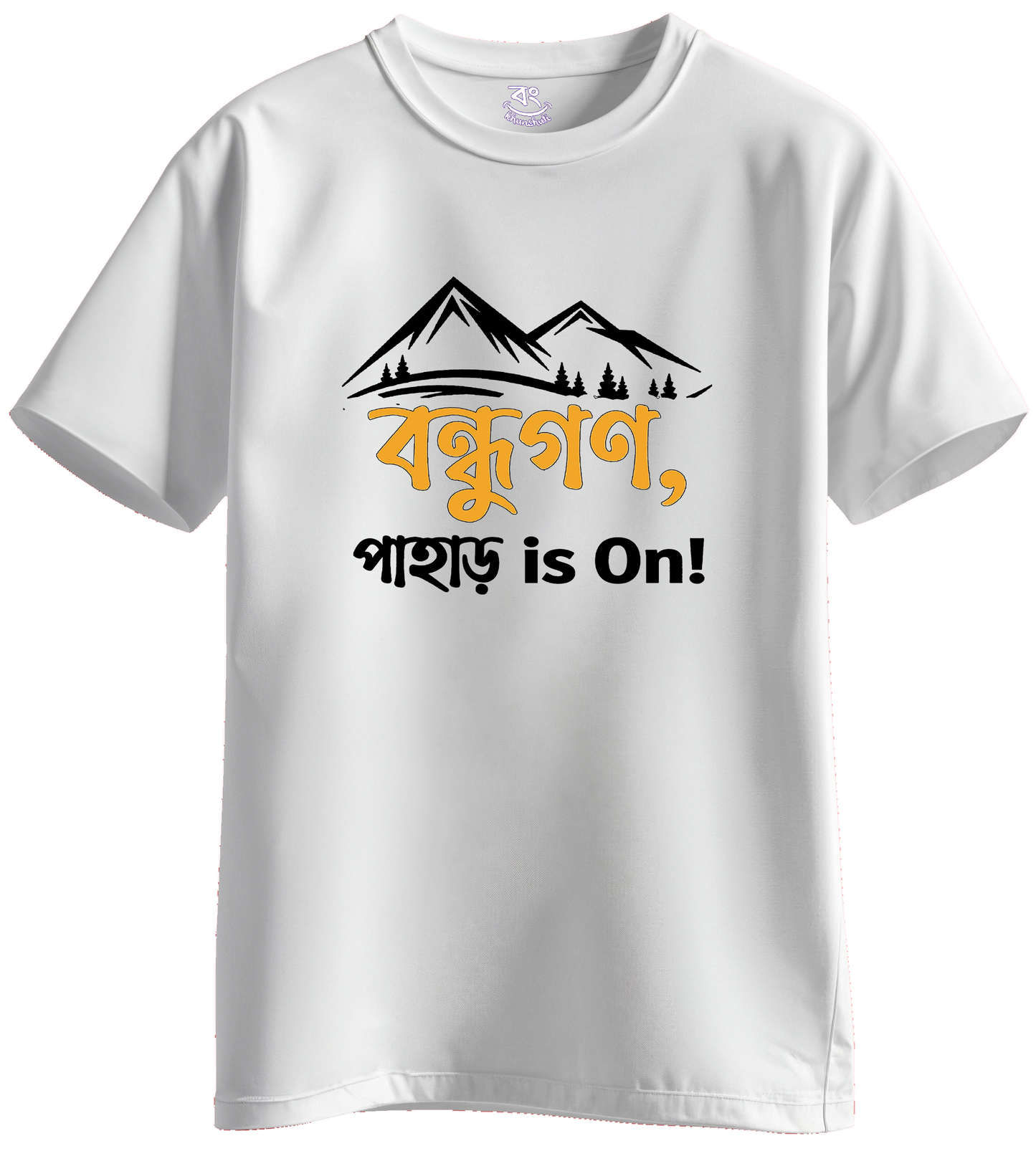 PAHAR is ON - BONG KHUNSHUTI