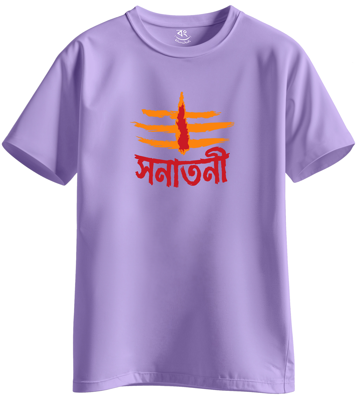 Bengali SANATANI - BONG KHUNSHUTI
