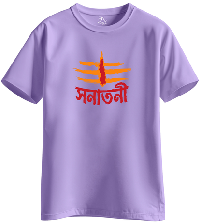 Bengali SANATANI - BONG KHUNSHUTI