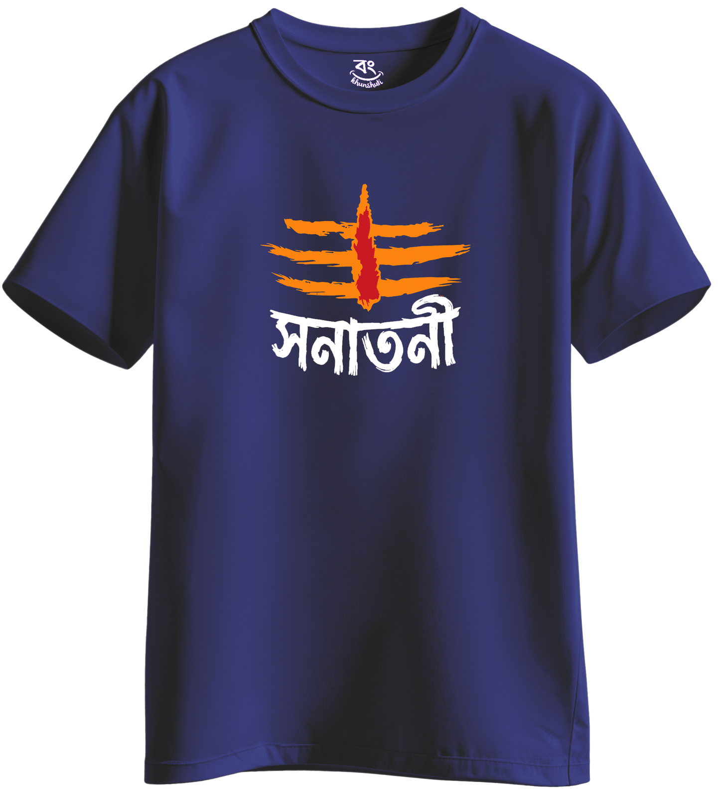 Bengali SANATANI - BONG KHUNSHUTI