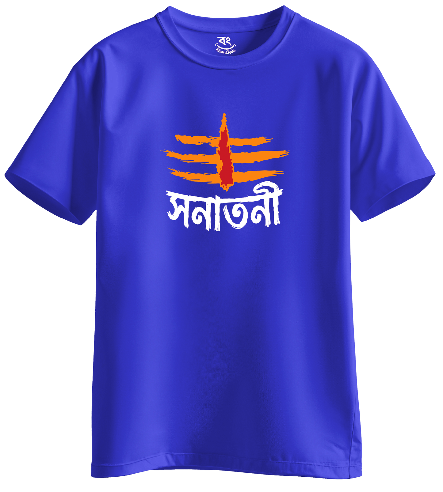 Bengali SANATANI - BONG KHUNSHUTI