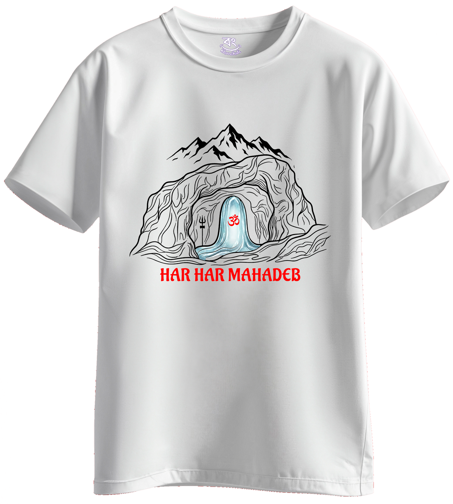 AMARNATH YATRA - BONG KHUNSHUTI