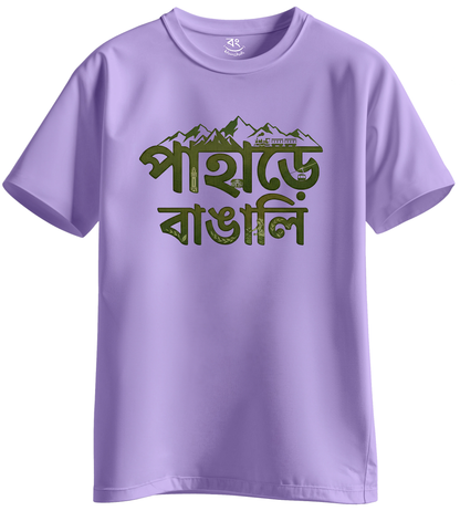 Paharae Bangali - BONG KHUNSHUTI
