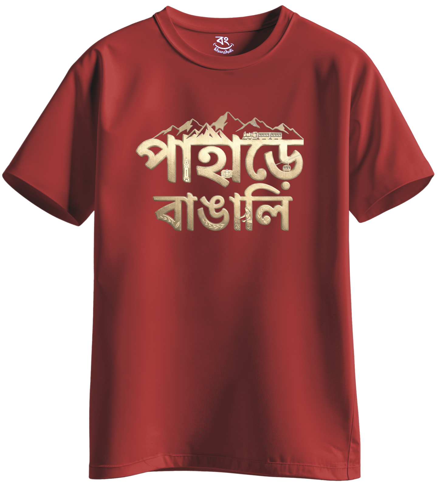 Paharae Bangali - BONG KHUNSHUTI