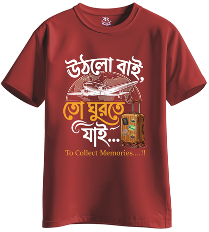 UTHLO BAI GHURTE JAI - BONG KHUNSHUTI