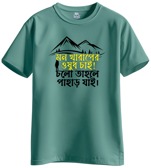 Mon Kharap er Osudh Pahar - BONG KHUNSHUTI