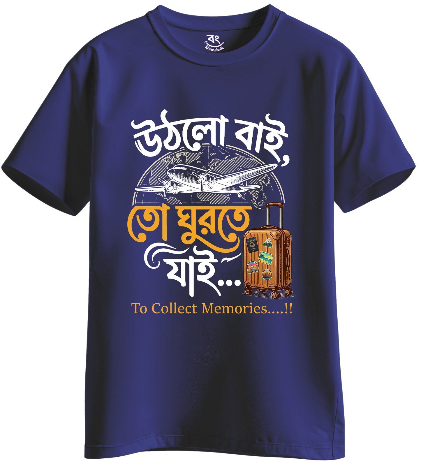 UTHLO BAI GHURTE JAI - BONG KHUNSHUTI
