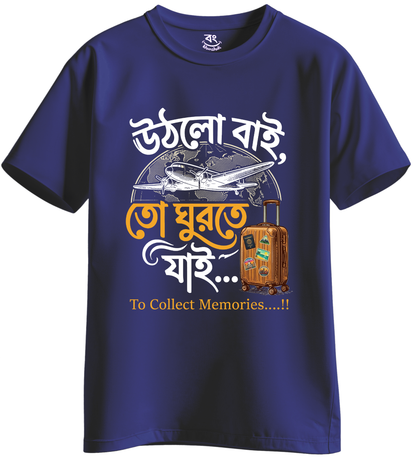 UTHLO BAI GHURTE JAI - BONG KHUNSHUTI
