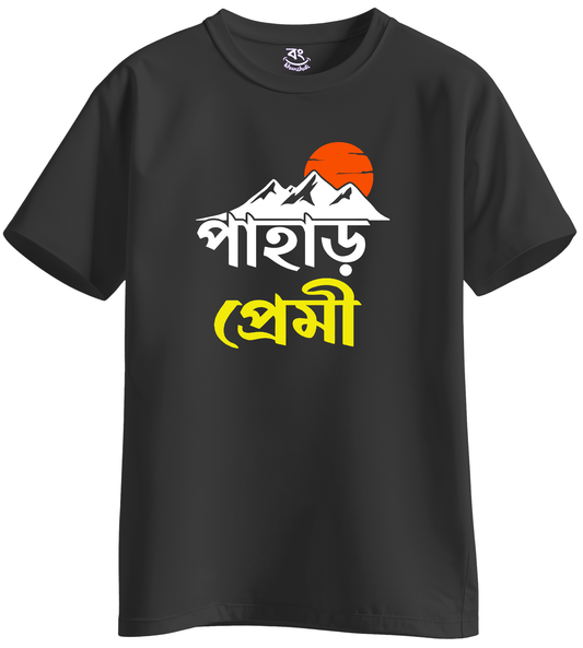 pahar premi - BONG KHUNSHUTI