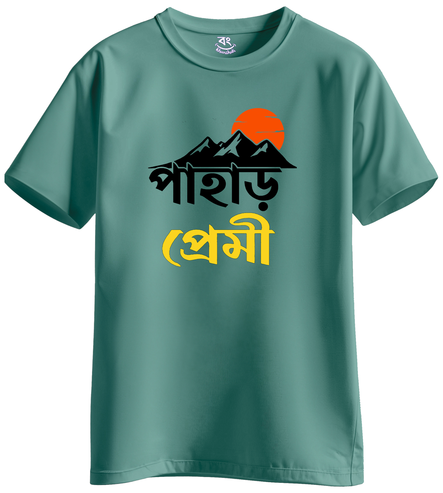 pahar premi - BONG KHUNSHUTI