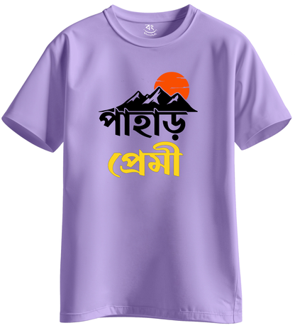 pahar premi - BONG KHUNSHUTI