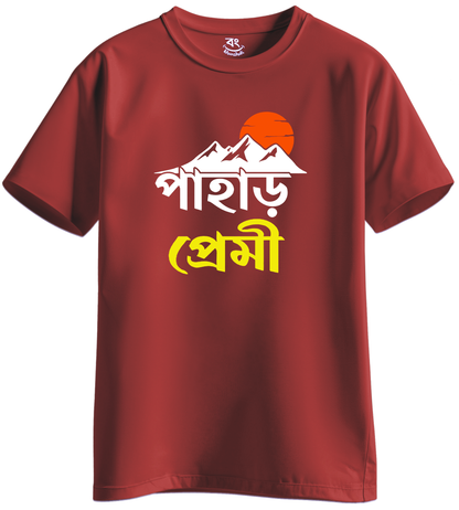 pahar premi - BONG KHUNSHUTI